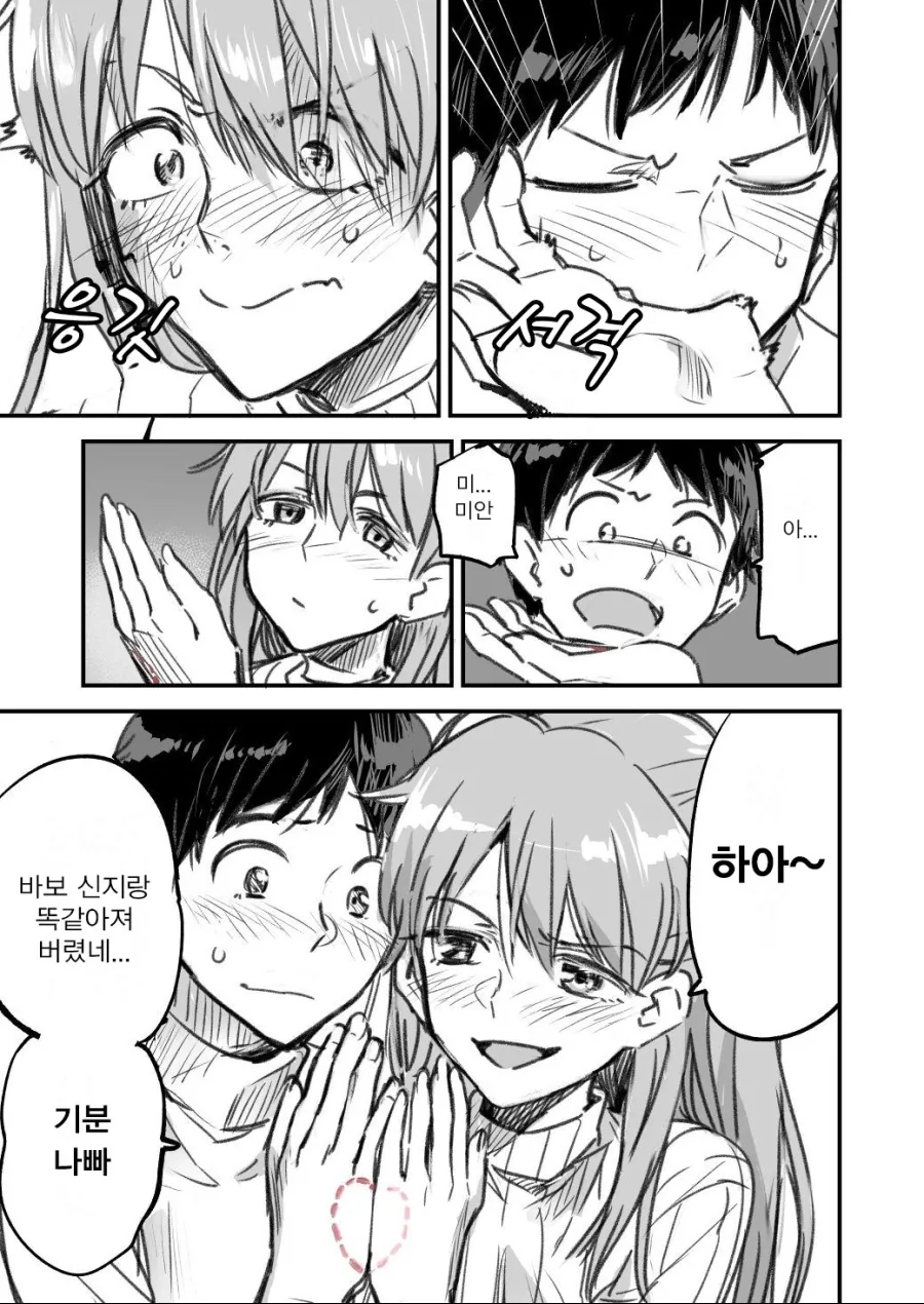 manga_679214_006.webp