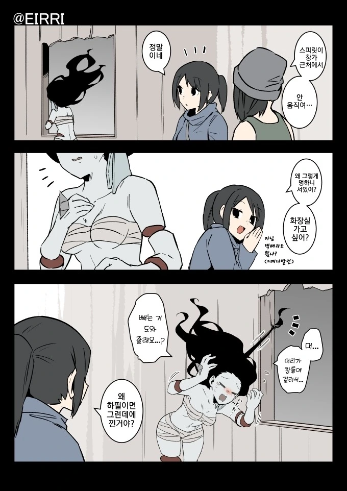 "잘 들으세요! 지금 만화 엔딩은 최선이란 말입니다!" 이미지 2