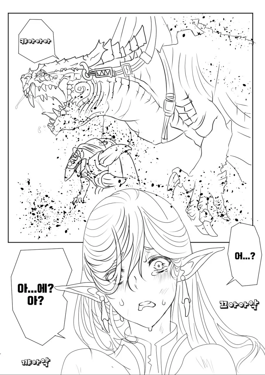 manga_698223_002.webp