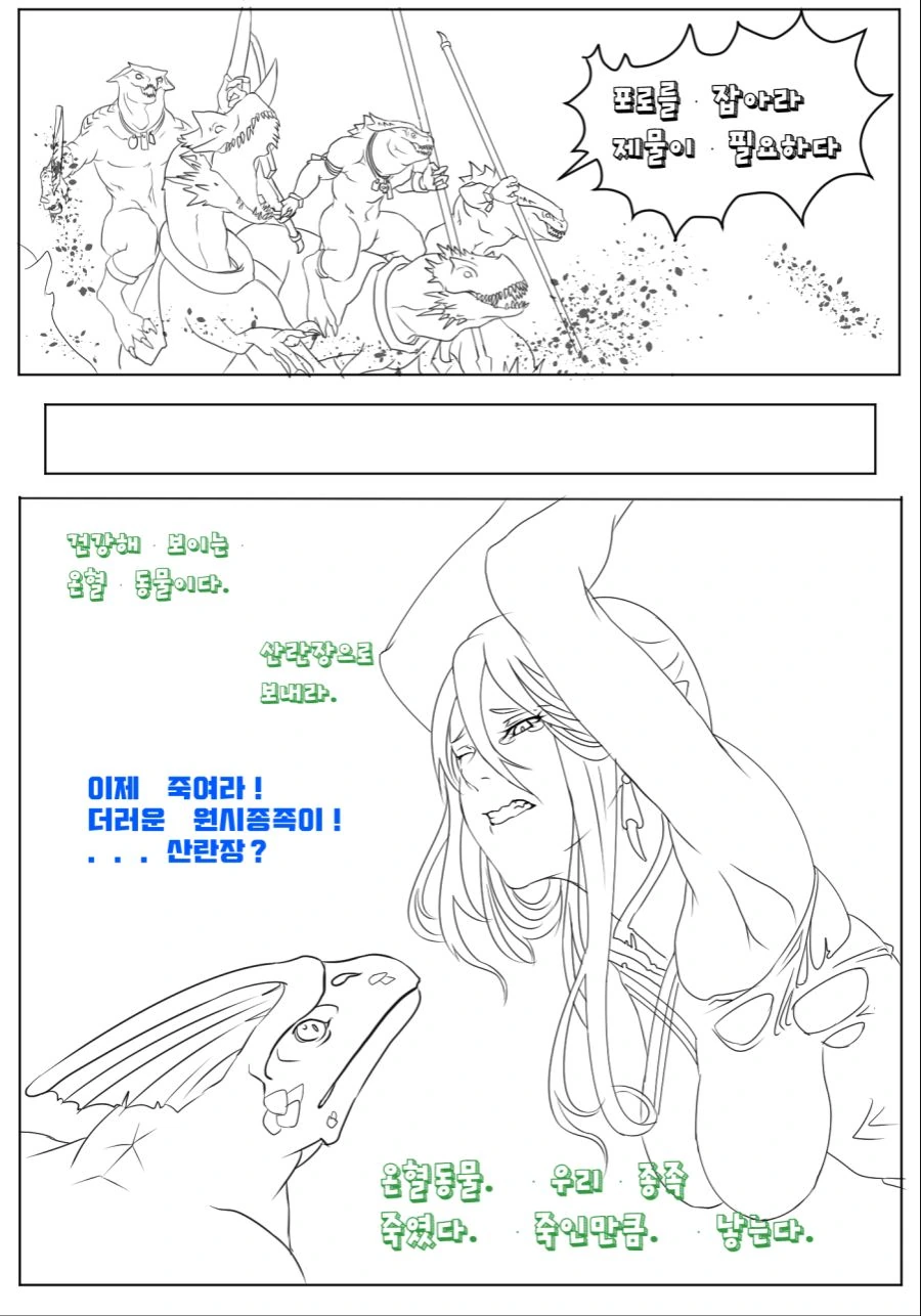 manga_698223_003.webp