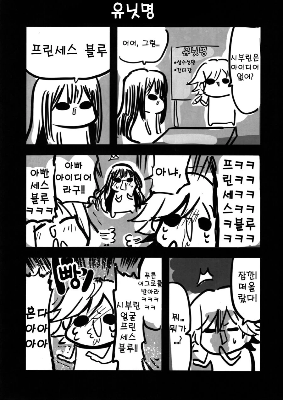 이쁘고 가슴크고 성격 좋은데 보다보면 패배히로인인게 납득이 되는 애 대표 이미지