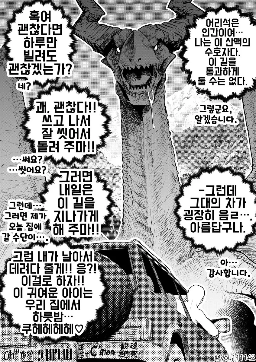 @) ㄱㅊ 레즈ㅂㅂ하는 만화.manga 대표 이미지