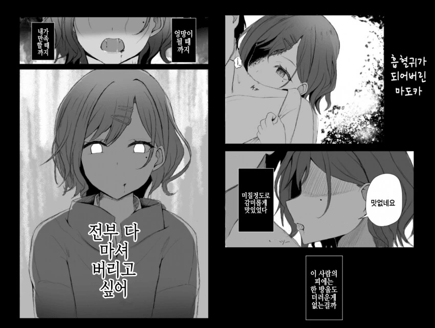 유희왕) 만화 초기에 담백하게 사기였던 카드 대표 이미지
