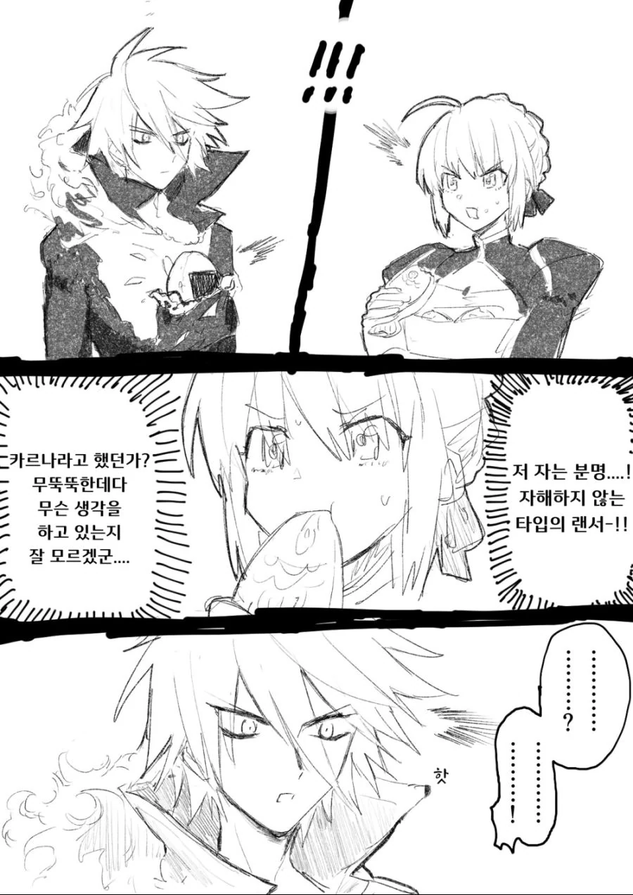 건담) 처음보면 다들 오해할 오라이저 조종석위치 이미지 2
