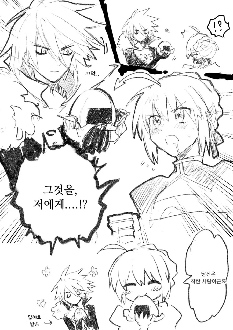 manga_727189_002.webp