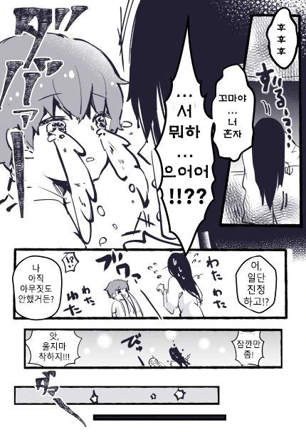 manga_741375_002.webp
