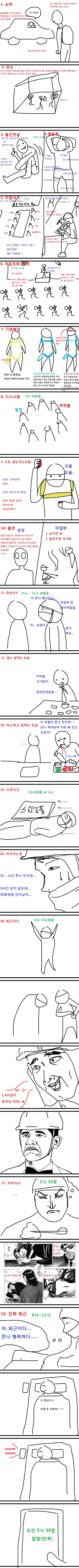 @)이 한 컷 만화 츠무기 대표 이미지