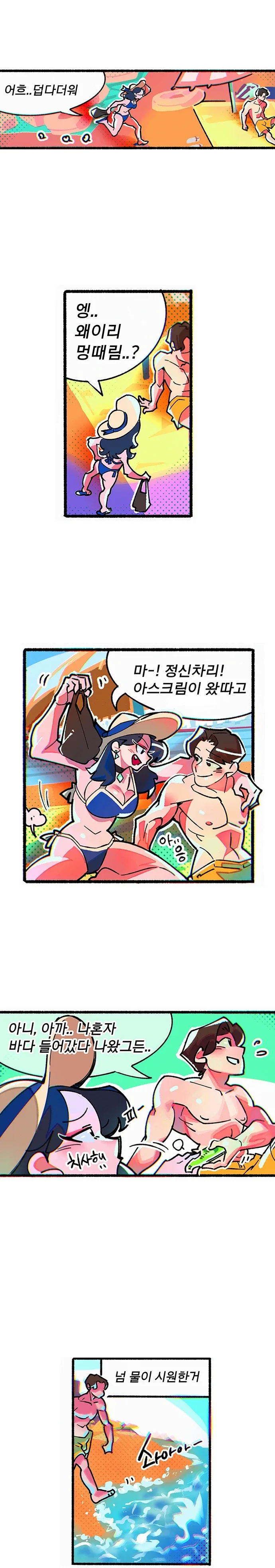 원피스) 루피가 왜 위기상황일수록 신뢰 받는지 보여주는 장면 대표 이미지