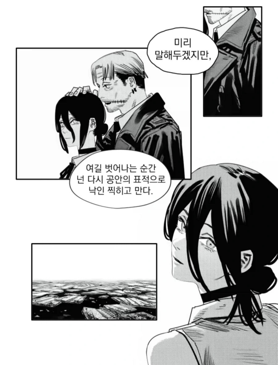 체인소맨)2부에 레제/키시배/코배니가 나오는 만화_32.webp