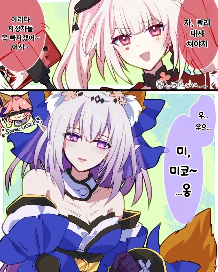실존인물 다룬 창작물에서 피할 수 없는 길.jpg 대표 이미지