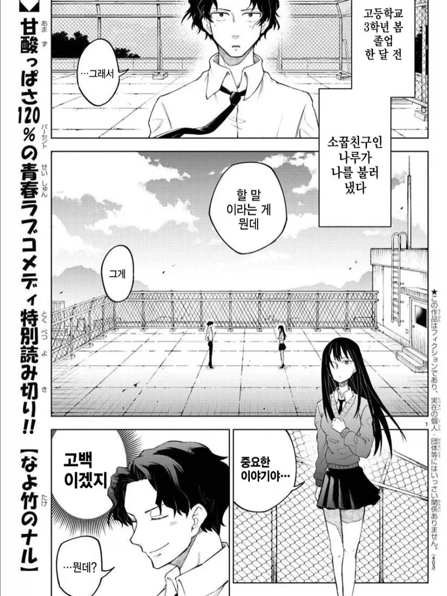 에반게리온) 에바는 대충 이런 상태임 대표 이미지