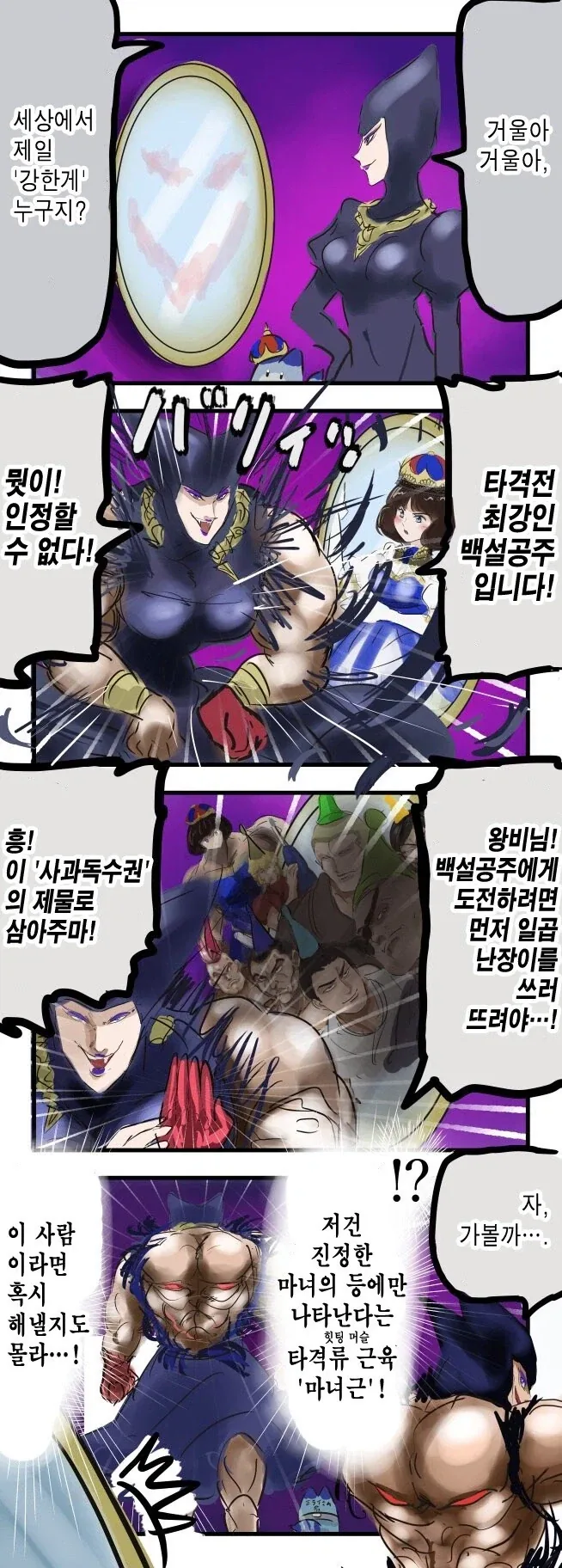 식객) 타락죽 좋아하는 케빈씨가 걍 일빠인 이유.jpg 대표 이미지
