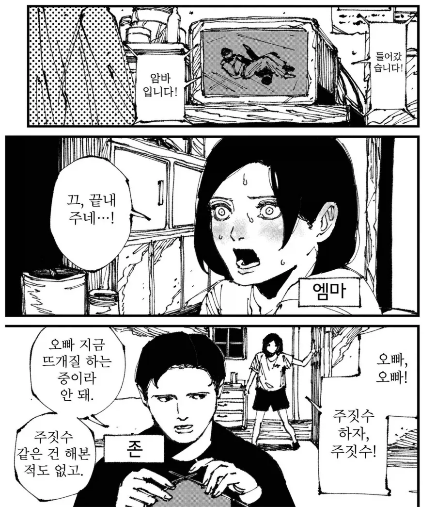 건담) 강력한 양산기의 적당한 예시 이미지 3