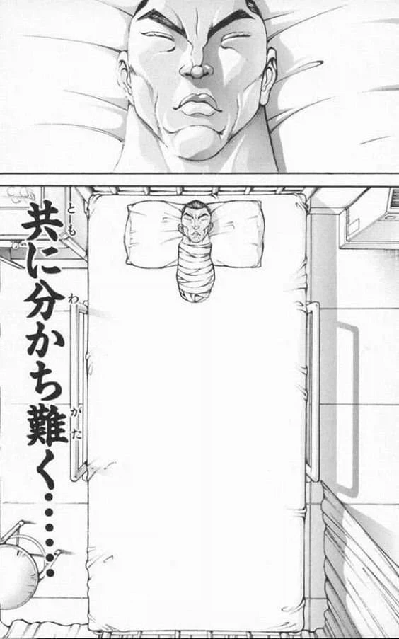 만화보다 배신감에 치를 떠는 양덕_2.webp