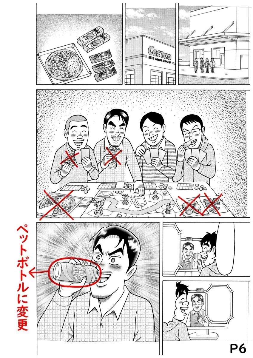 애들 보는 만화에서 보여주는 세심한 디테일 대표 이미지