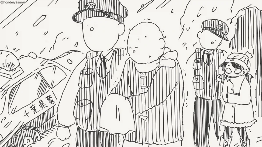 치바현경은 이렇게나 유능한데.manhwa_3.webp