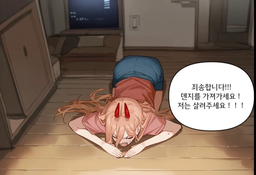 체인소맨) 메스가키 나유타 만화_3.webp