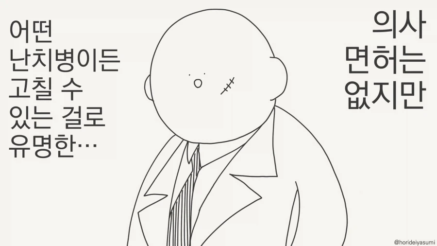 숲속에서 엘프를 만나는 만화 대표 이미지
