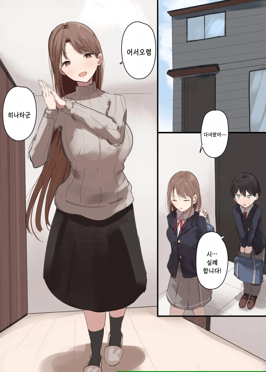 프리렌) 살아가면서 유용한 용사힘멜식 마인드 대표 이미지