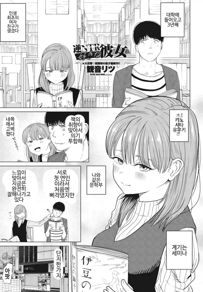 애들 보는 만화에서 보여주는 세심한 디테일 이미지 2