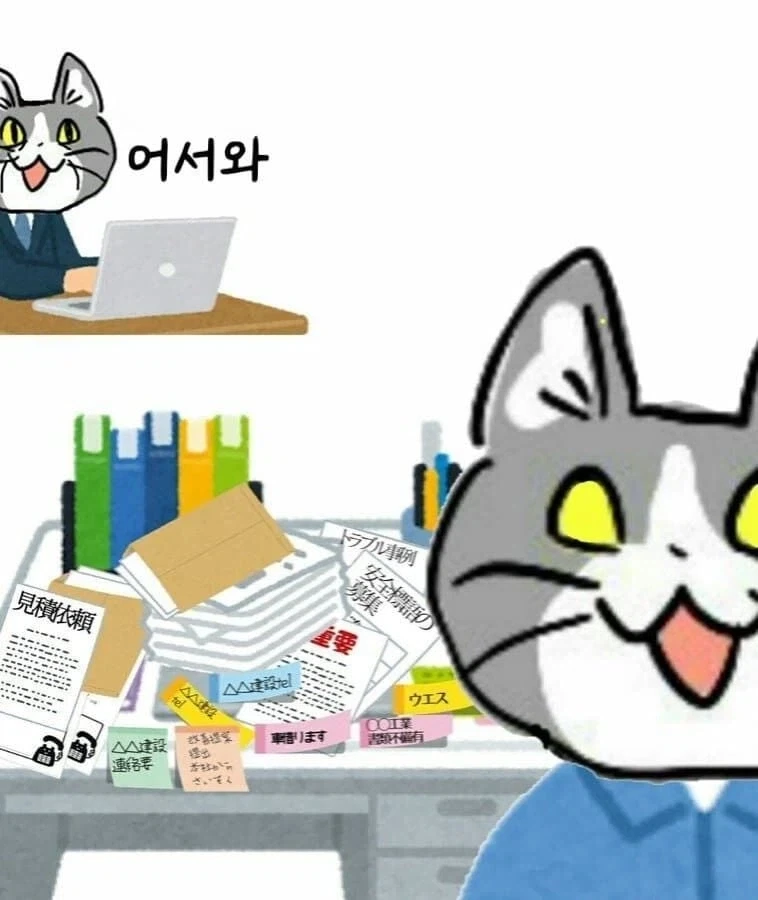 원작은 일본회사인데 묘하게 공감되는 manhwa_9.webp