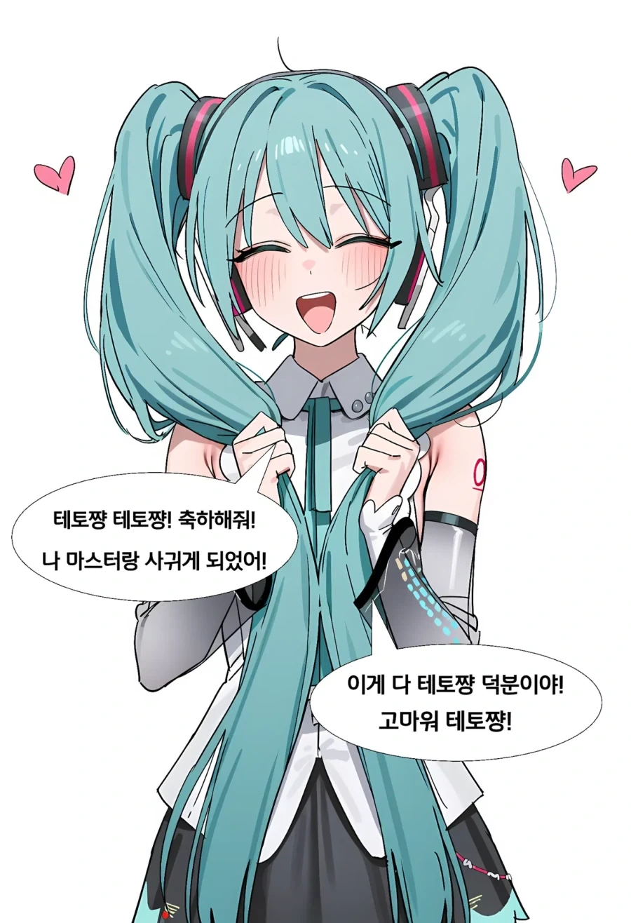 한국 미시룩 vs 일본 바람룩.manga 대표 이미지