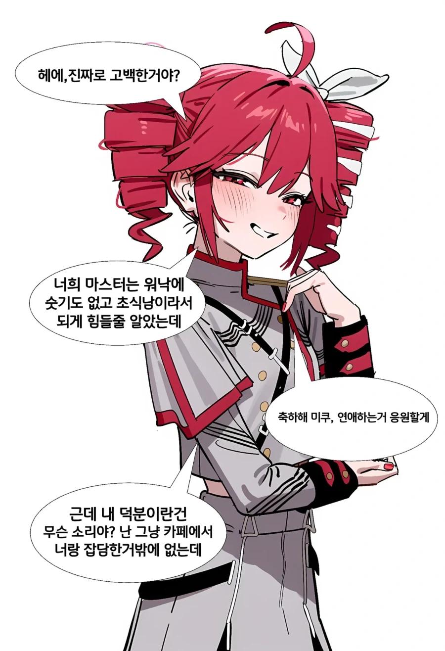 (AI)남자는 30대부터가 잘못된 이유.manhwa_2.webp