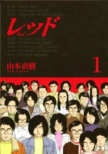 쏘쏘작가 백합 무협 만화 뒷부분 이미지 2