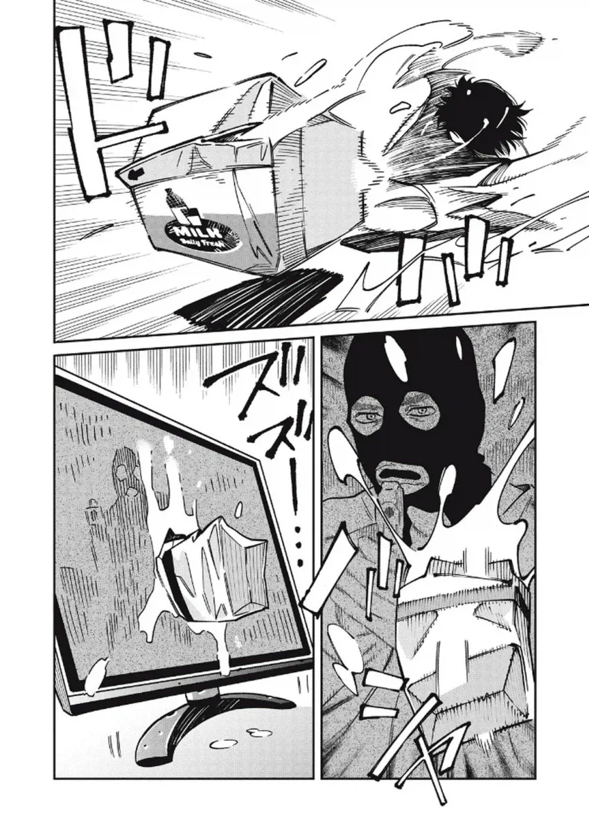일본 여자가 한국 남자랑 연애하는 만화.manga_4.webp
