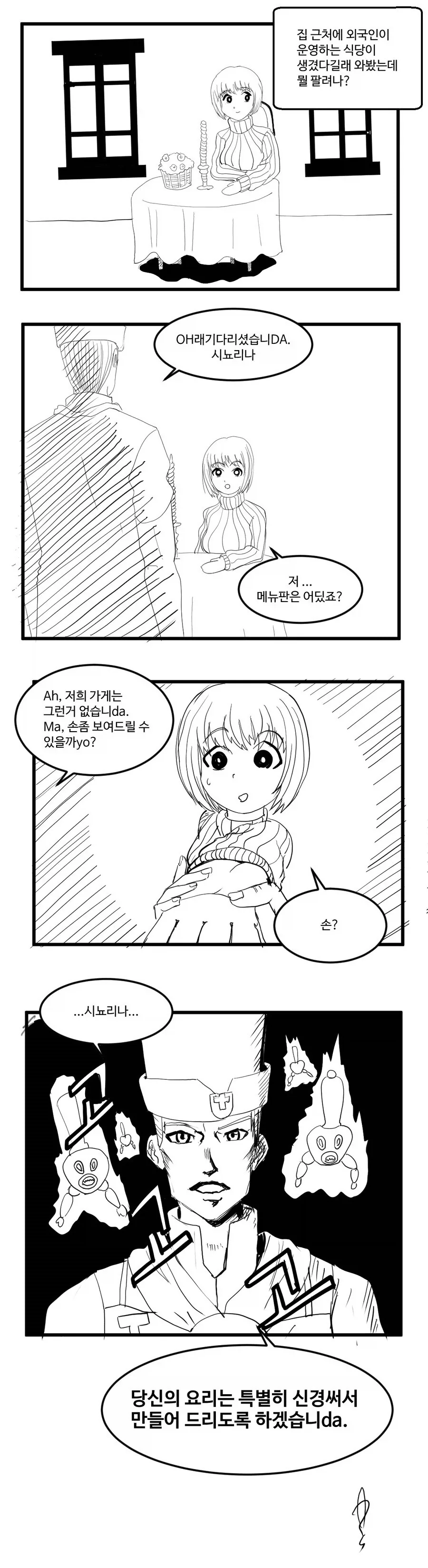 버튜버) 스바루 : "인류 모두가 약자다! 나도, 너도!" 이미지 3