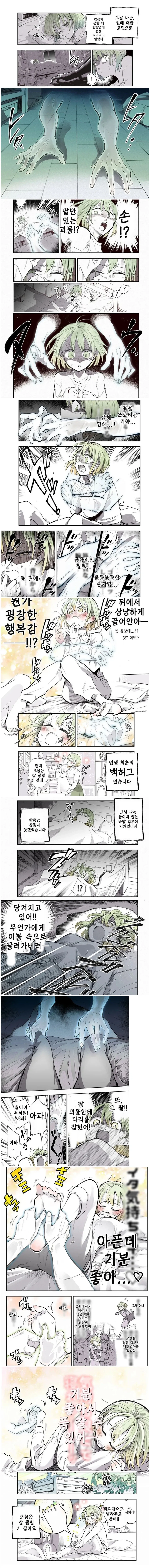 버튜버) 스바루 : "인류 모두가 약자다! 나도, 너도!" 대표 이미지