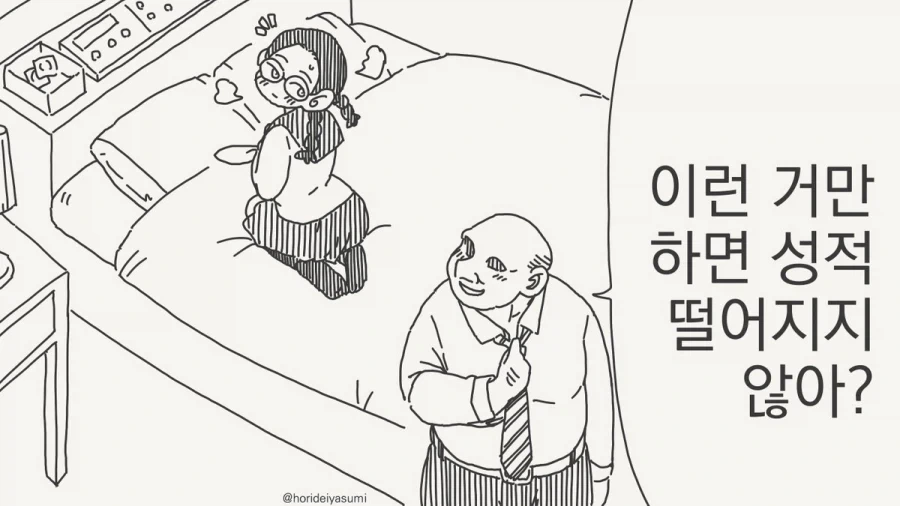 블리치)전적이 안 좋은 이유가 있는 대장 대표 이미지