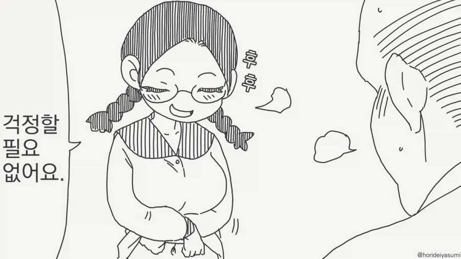 성적이 올라가는 만화.manhwa_2.webp