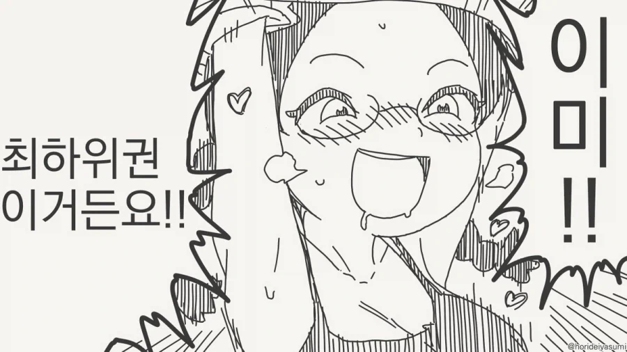 성적이 올라가는 만화.manhwa_3.webp