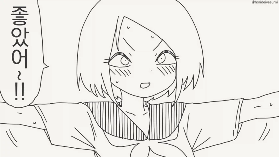 거짓말은 하지 않는 만화.manhwa_4.webp