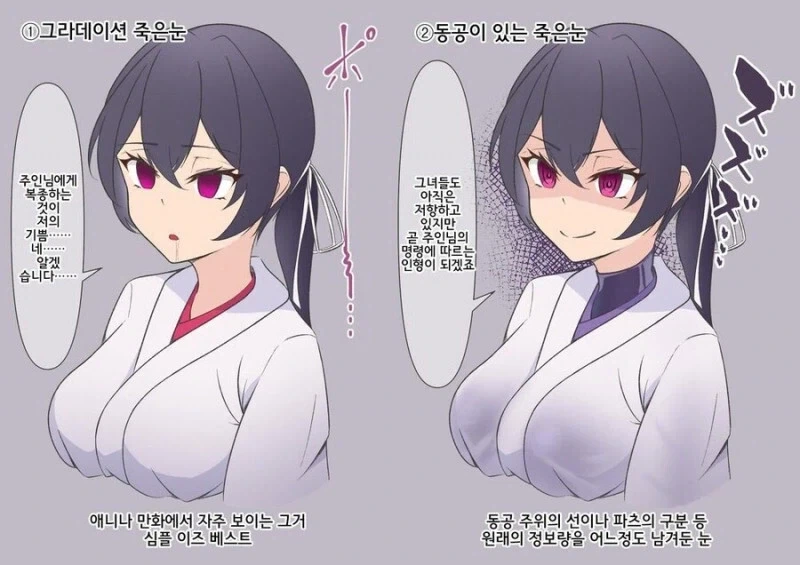 [말딸] 코큐트의 후계자를 소개합니다 대표 이미지