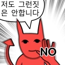 미이와 야마다) 개인적으로 이 만화에서 제일 악질이라고 느껴지는 부분_2.webp