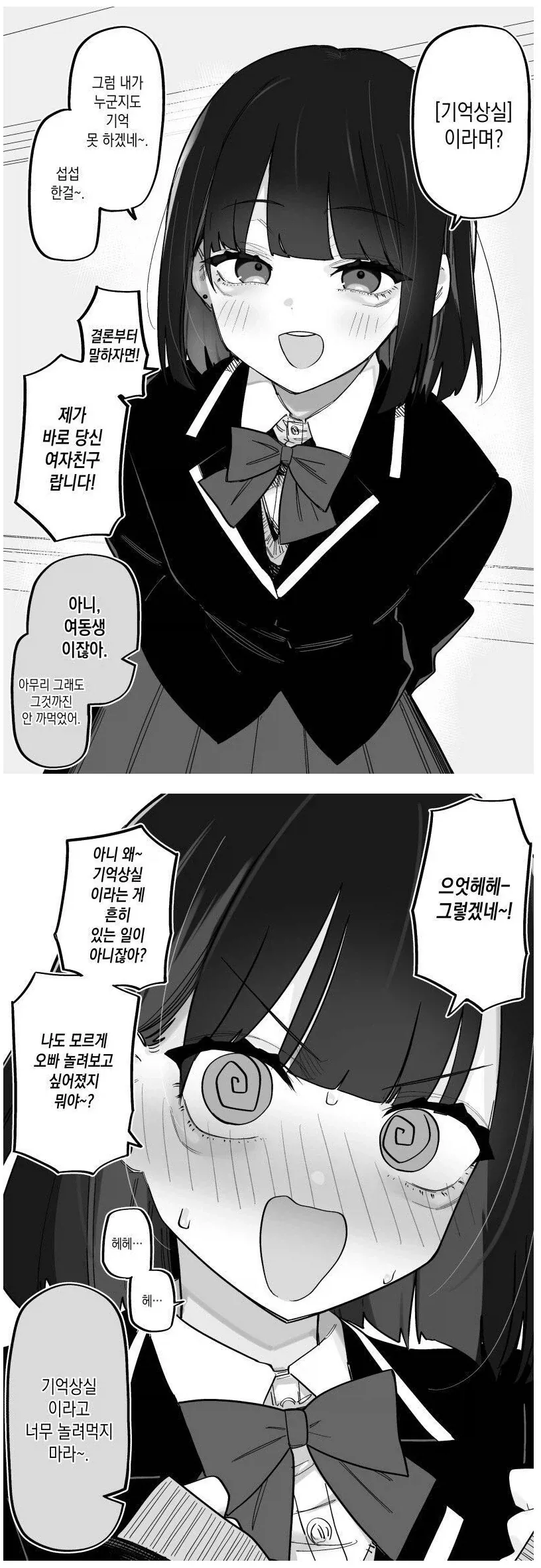 완결난 옛날만화의 영향력이 제평가될 때 대표 이미지