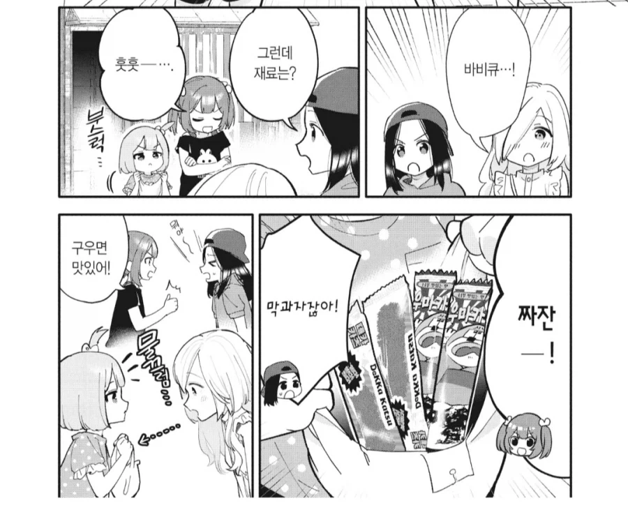 건담) 코드 기아스×건담 W 배경 설정 대표 이미지