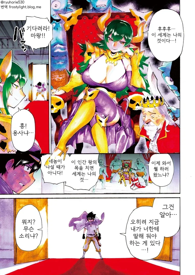 욕망에 맞게 변신하는 서큐버스 만화 대표 이미지