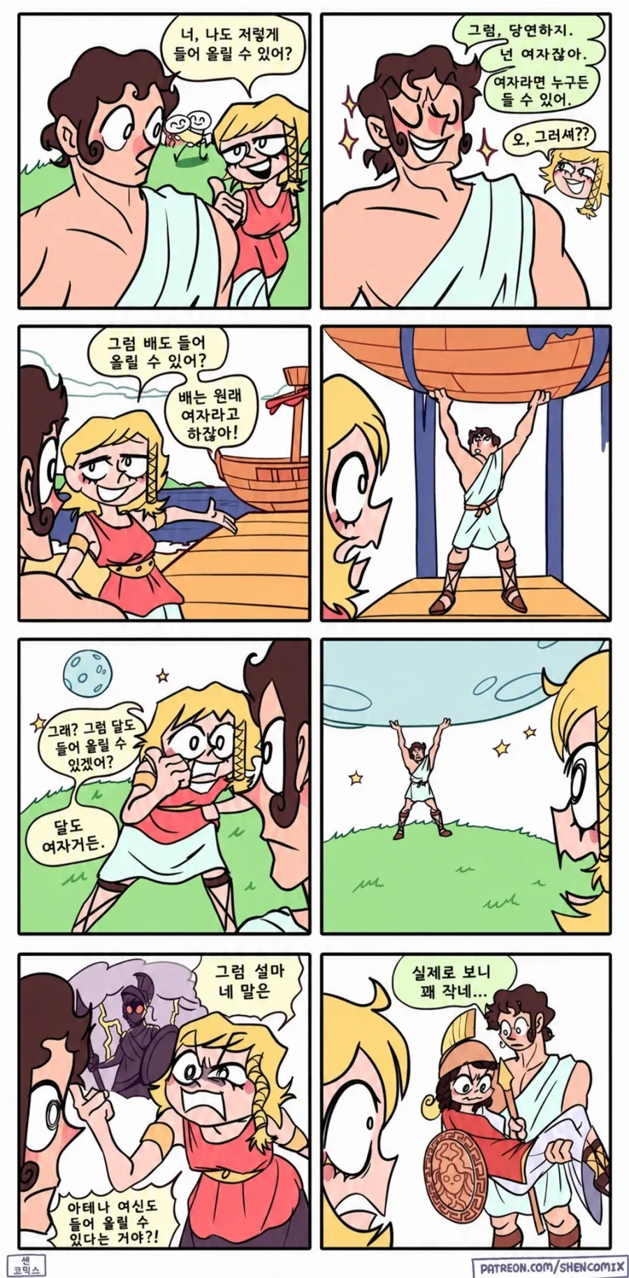 자1위하는 미친 왕자.manhwa 대표 이미지