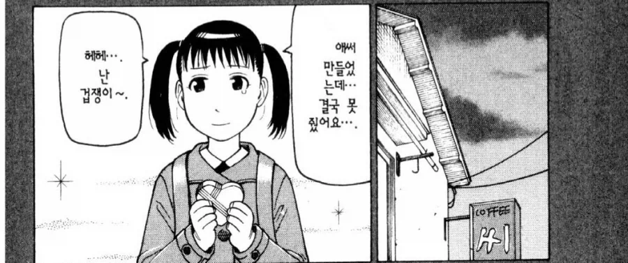 성녀 마가렛님이 순식간에 산적들을 개심시키는 장면 대표 이미지