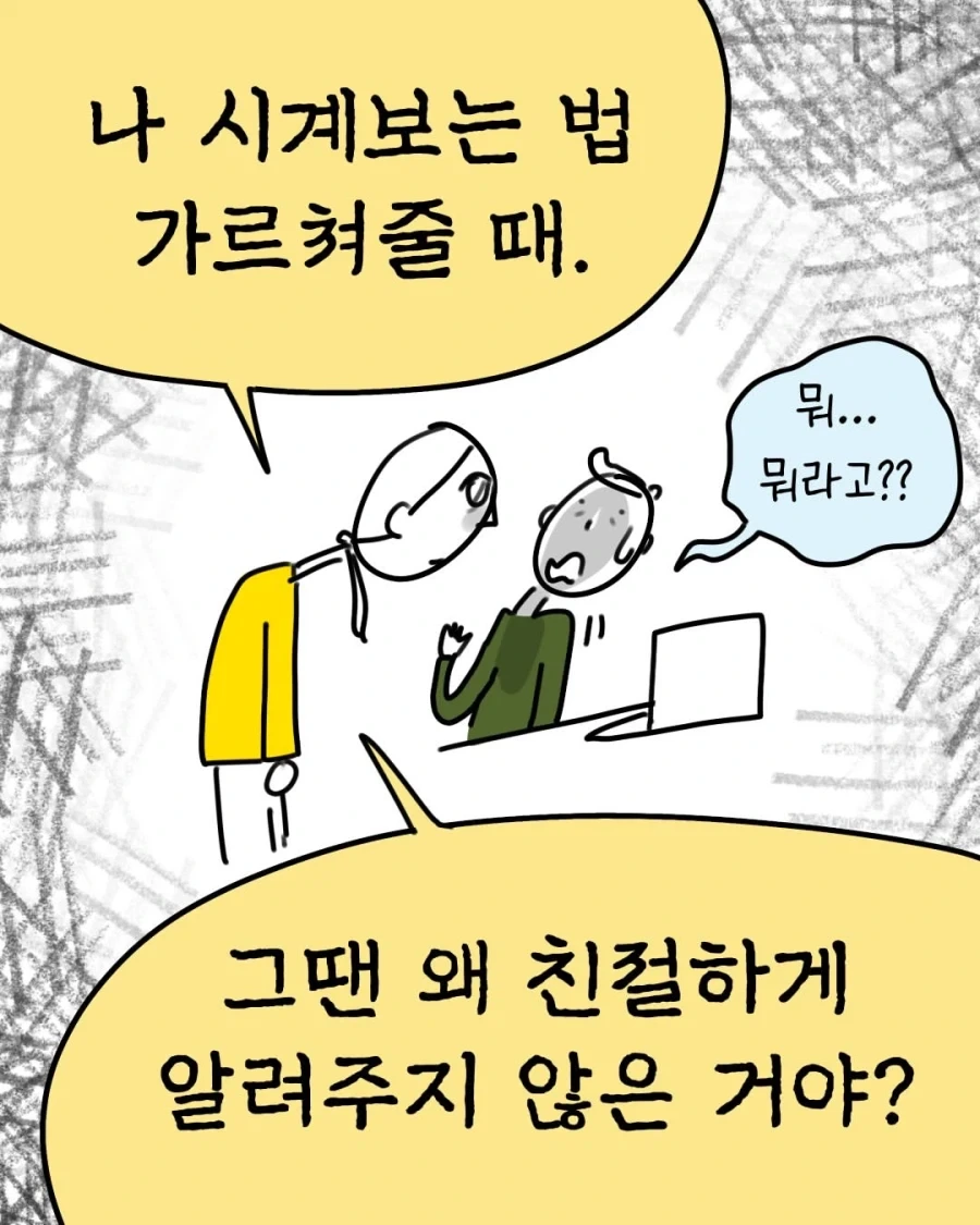 군자의 복수는 이십년이 걸린다.manwha_5.webp