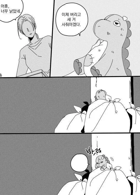 원피스)뭐? 이무가 앵무새라고? 대표 이미지