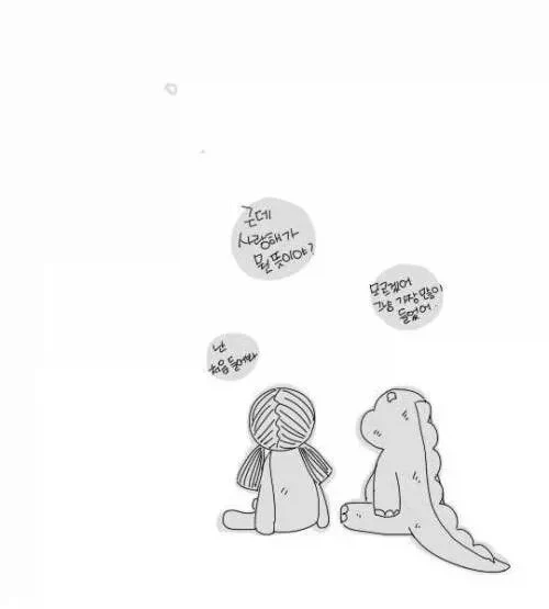 버려진 인형이 인간을 저주하는 만화.manhwa_5.webp