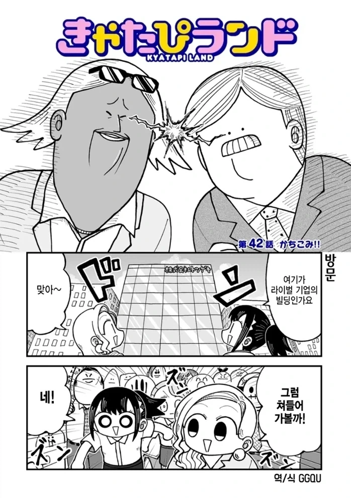 담배고양이) 담배 끊을때까지 정신병원에 격리시키면 어케 될까 대표 이미지