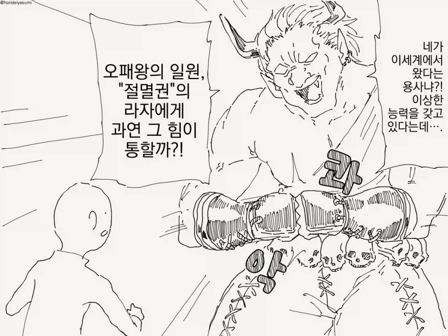 건담)디오랑 같은 타입의 기체 대표 이미지