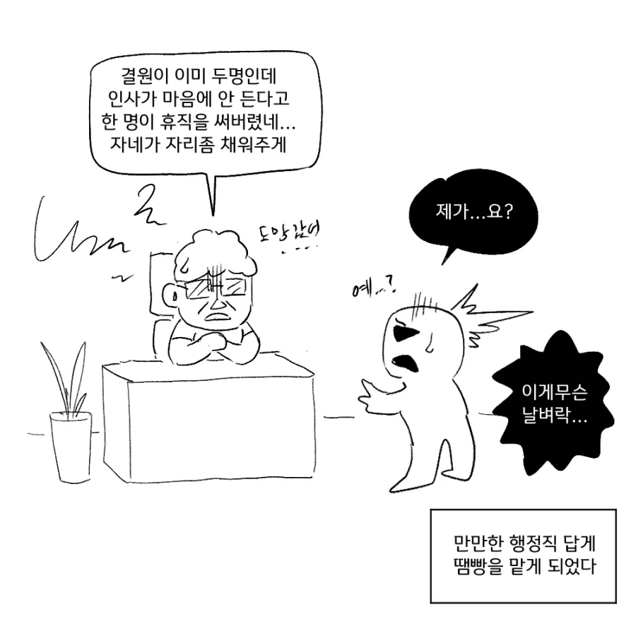 유루캠프 명장면 대표 이미지