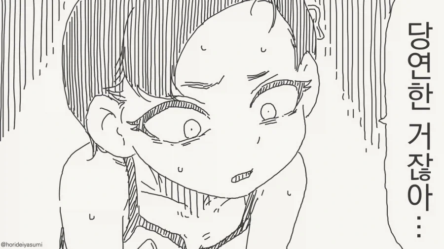 이 메스가키년 왜 맞는 말을 하냐.manhwa_3.webp