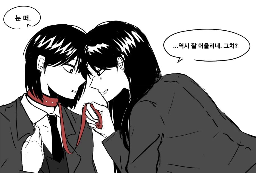 경계심 많은 순수한 전학생 길들이는 백합 만화.manhwa_7.webp